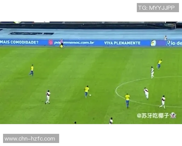 巴西与秘鲁足球赛精彩在线直播全程回顾与分析